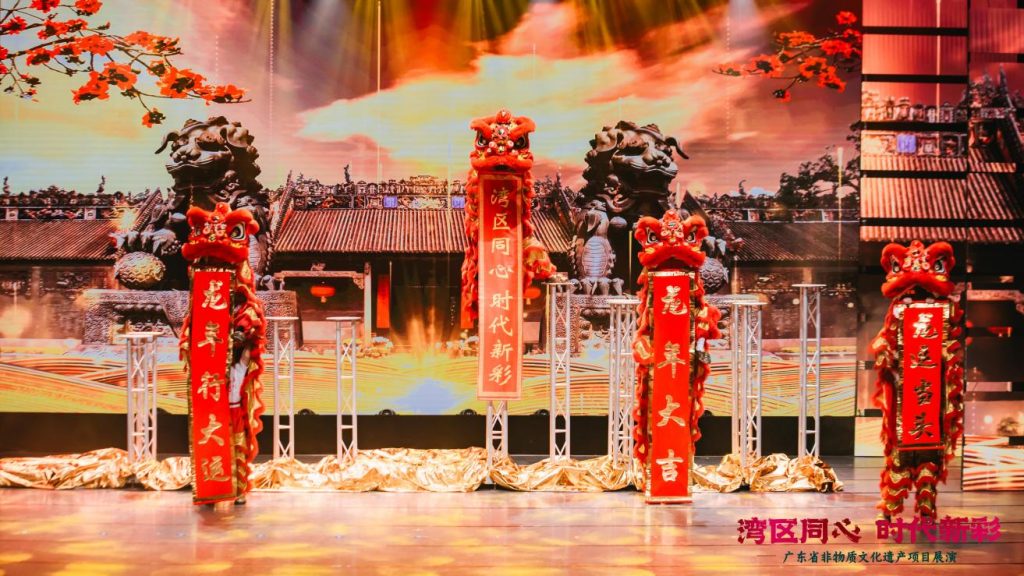 湾区同心 时代新彩——广东省非物质文化遗产项目展演圆满落幕