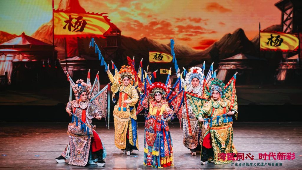 湾区同心 时代新彩——广东省非物质文化遗产项目展演圆满落幕