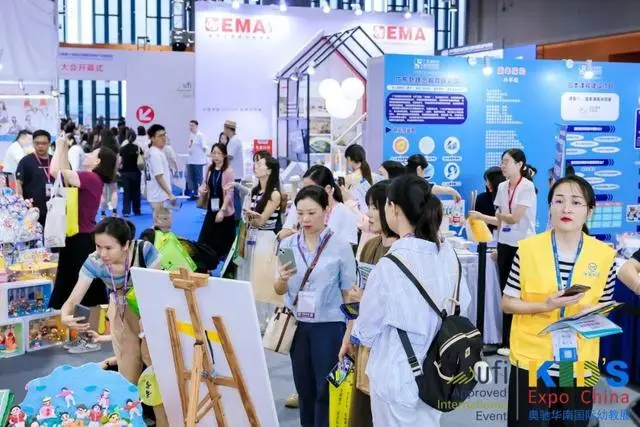 第14届华南幼教展在广州开幕