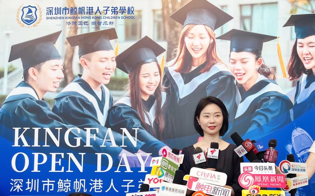 内地首批推行HKDSE课程体系 港人子弟学校鲸帆展现深港教育合作卓越成果