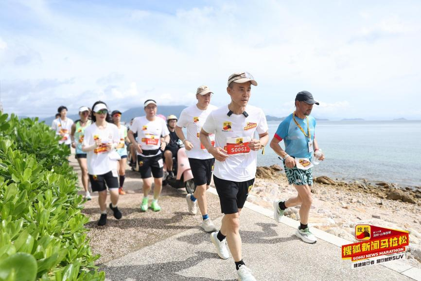 第十六季搜狐新闻马拉松开跑 张朝阳、王石、汪峰等大咖挑战“最美山海赛道”