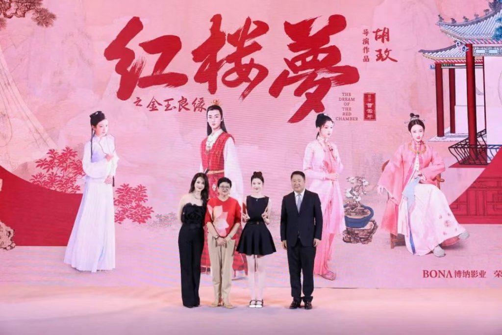 “红楼”定档,《传说》有情,“蛟龙”用命拼!博纳影业25周年佳作不断“向新而生”!