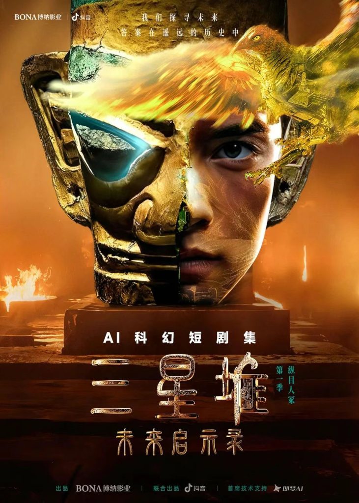 “红楼”定档,《传说》有情,“蛟龙”用命拼!博纳影业25周年佳作不断“向新而生”!