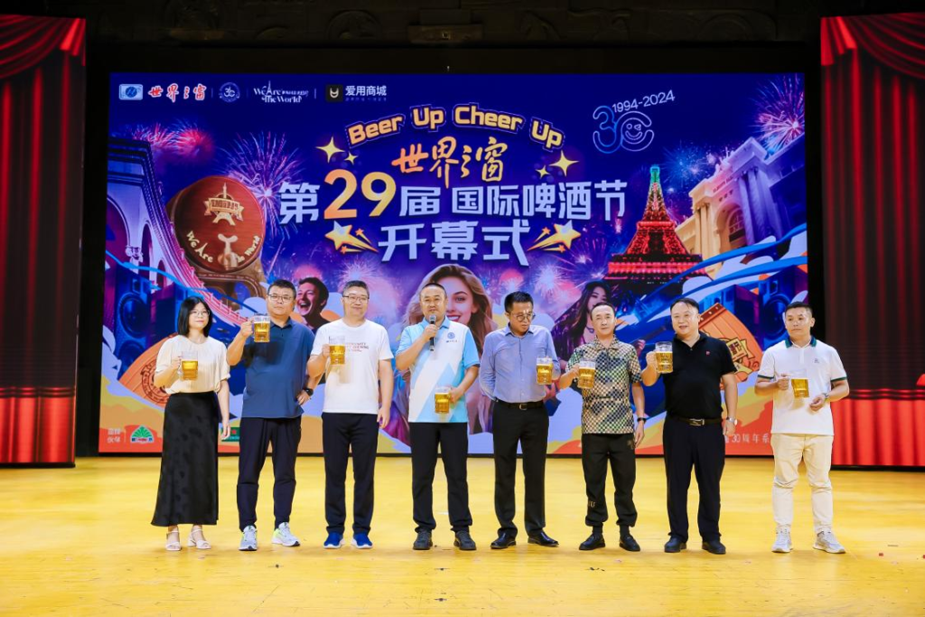 世界之窗啤酒节正式开幕:雪力威特邀你畅饮