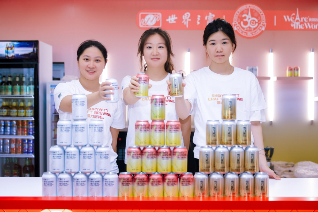 世界之窗啤酒节正式开幕:雪力威特邀你畅饮