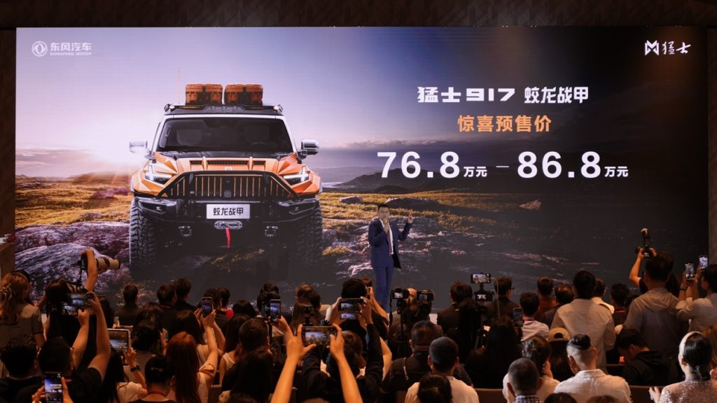 猛士917蛟龙战甲实力圈粉,林超贤、刘伟强锁定车主身份