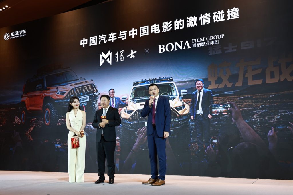 猛士917蛟龙战甲实力圈粉,林超贤、刘伟强锁定车主身份