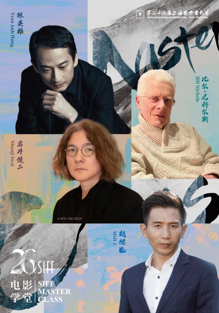 从发祥之地到电影之城——第26届上海国际电影节开幕综述