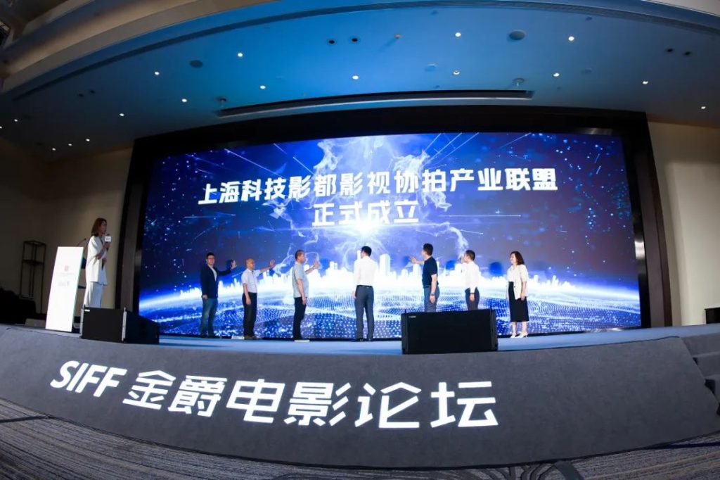 从发祥之地到电影之城——第26届上海国际电影节开幕综述