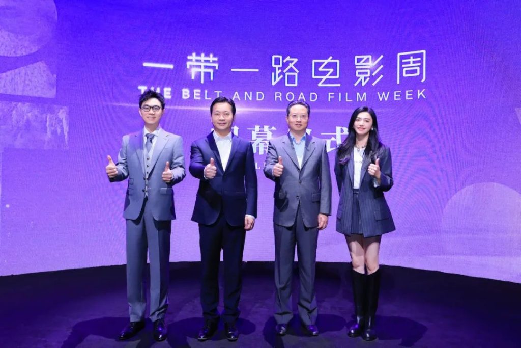 “一带一路”电影周|闭幕之后,各国影人携手再续“勇气之路”