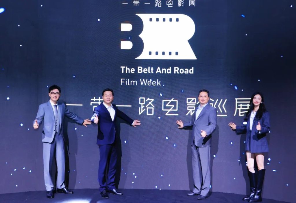 “一带一路”电影周|闭幕之后,各国影人携手再续“勇气之路”