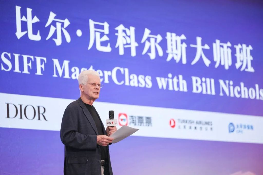 电影学堂|比尔·尼科尔斯:“提供知识”是纪录片的核心
