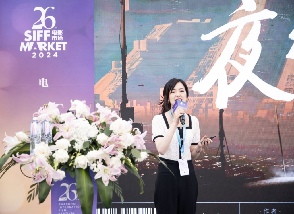 SIFF MARKET |“IP影视开发大会”:激发文学与影视的共鸣