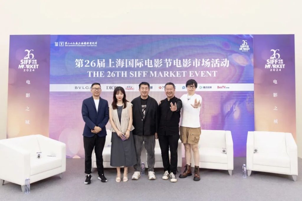 SIFF MARKET |“IP影视开发大会”:激发文学与影视的共鸣