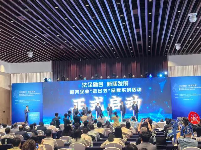 助力广州企业稳健“出海”，广州市举办了这一系列活动