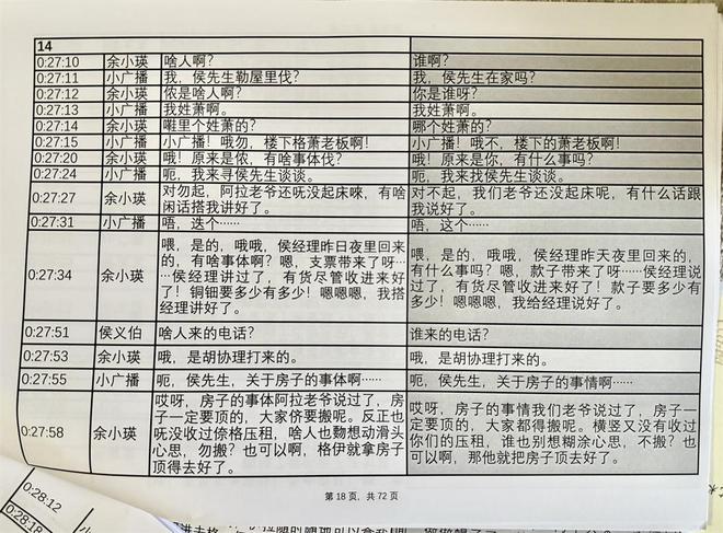 如果不拍三部曲,除了打牌,他什么也不会干