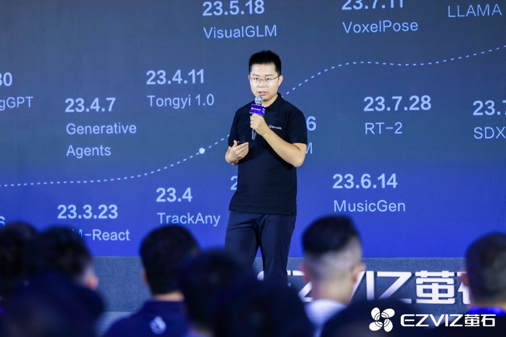 2024 ECDC萤石云开发者大会启幕 重磅发布蓝海大模型、HomePlay OS