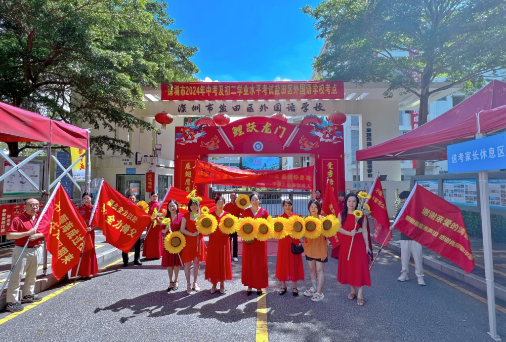 亲情助力中考 温情迎接“神兽”——深圳家长团校门热情接考