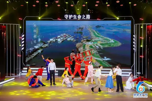 守护生命之路！广东省、广州市安全生产月文艺汇演在穗举行