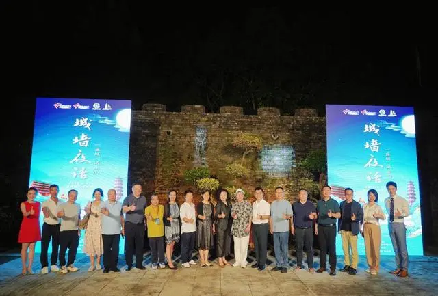 广州“一座城•两座山”全球直播启动莲花旅游节