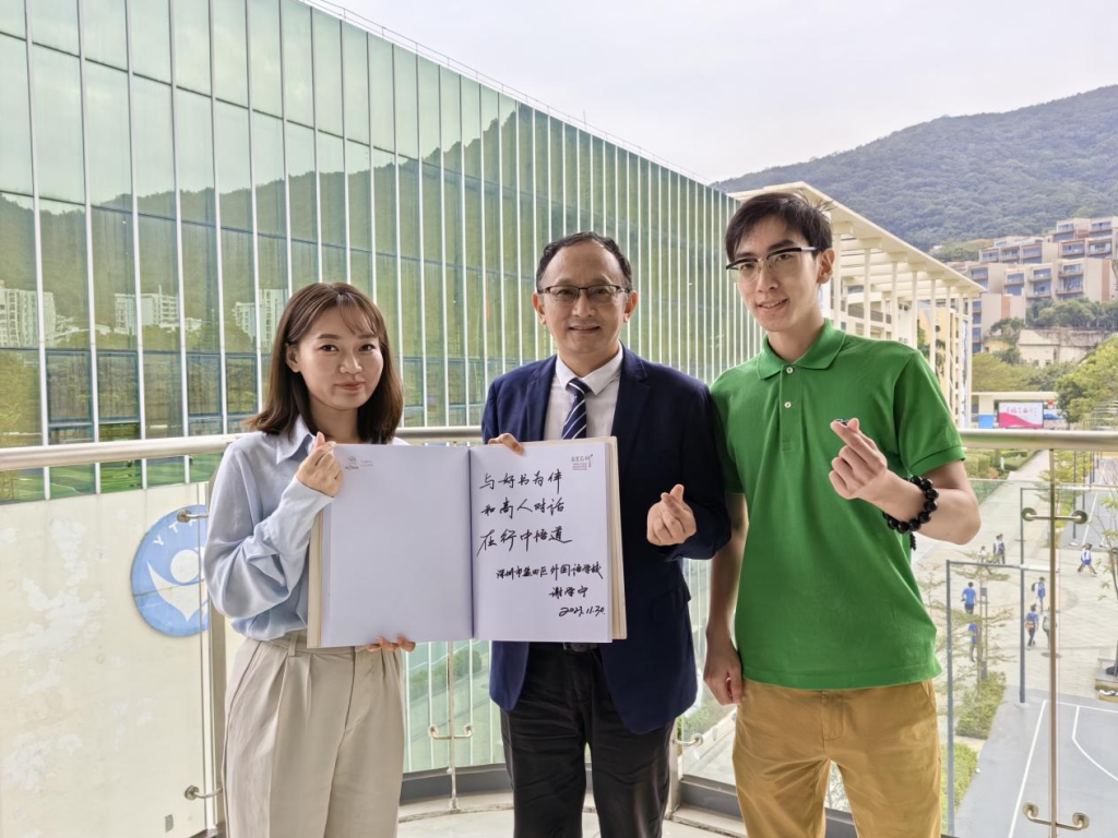 【新书推荐】谢学宁：我在深圳当校长