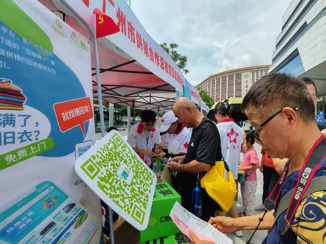 在这里，广州各市直机关集中解答企业、市民关切