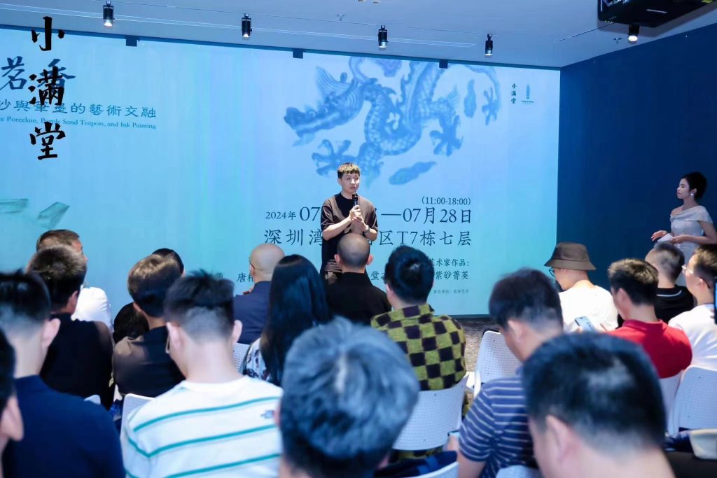 千件紫砂陶瓷名作亮相深圳湾,展现中国茶器艺术魅力