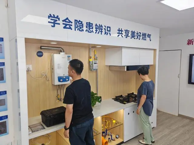 广州荔湾：设立宣教基地，科普燃气安全