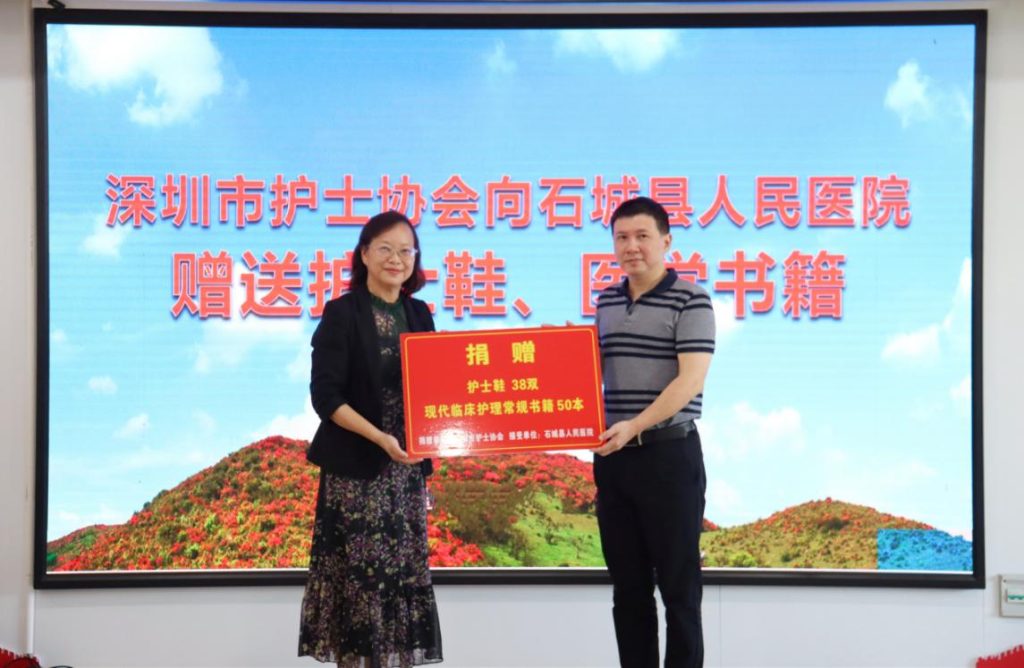 山海情深 携手共进! 深圳市护士协会专家赴赣州石城开展医疗指导