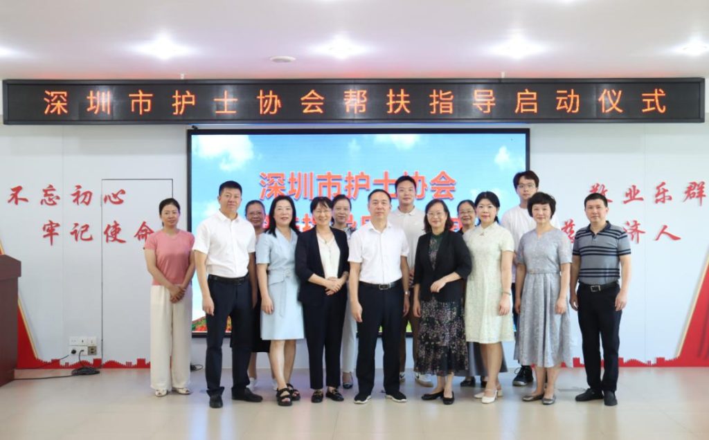 山海情深 携手共进! 深圳市护士协会专家赴赣州石城开展医疗指导