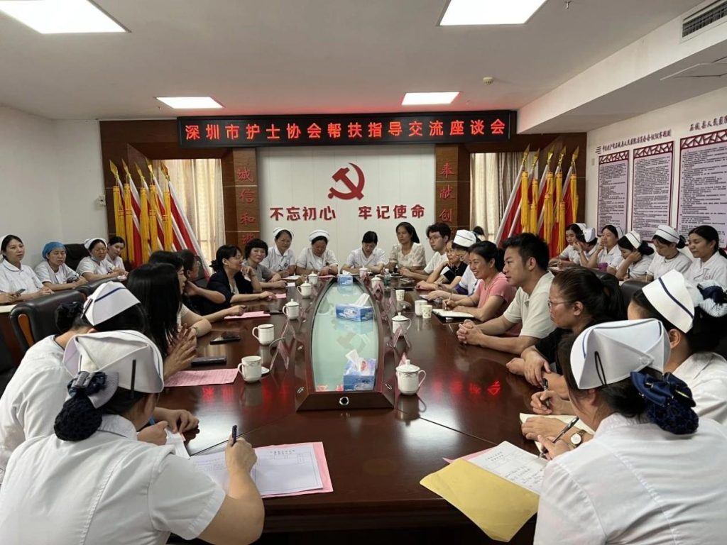 山海情深 携手共进! 深圳市护士协会专家赴赣州石城开展医疗指导