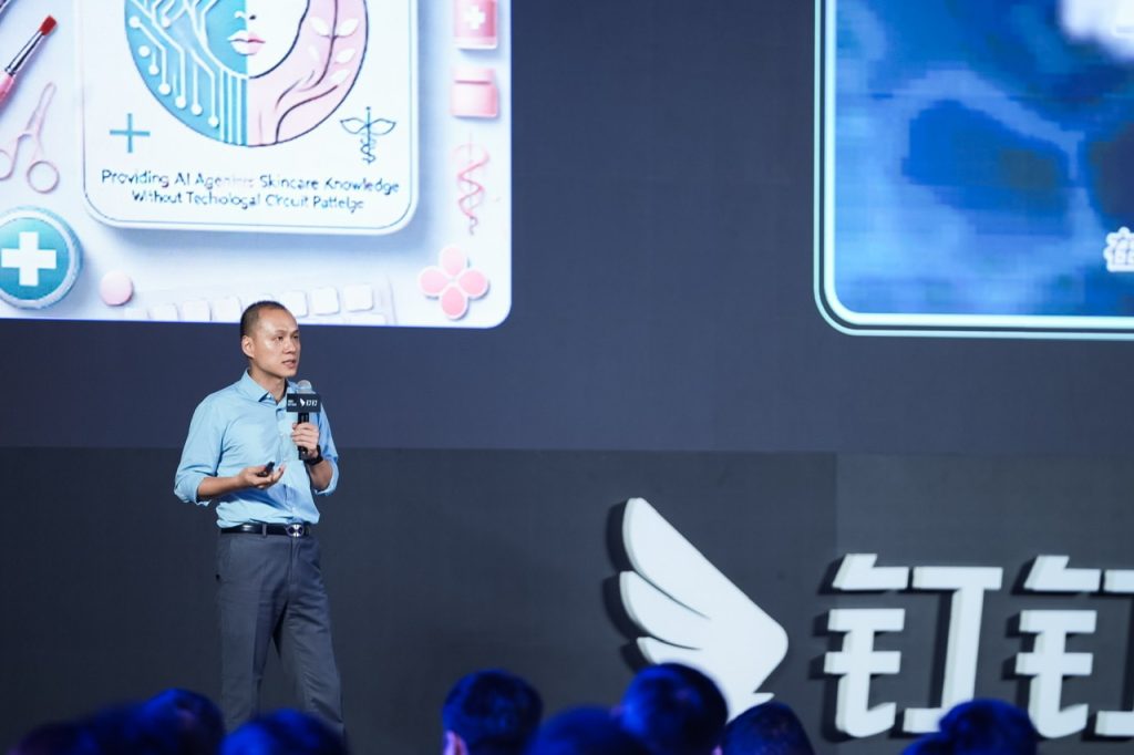 钉钉发布新质行业解决方案,全国超六成独角兽及前沿突破企业用钉钉