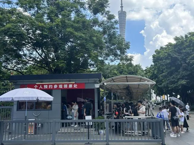 广州不再统一要求景区实名预约，方便游客游览有利于提升出游意愿