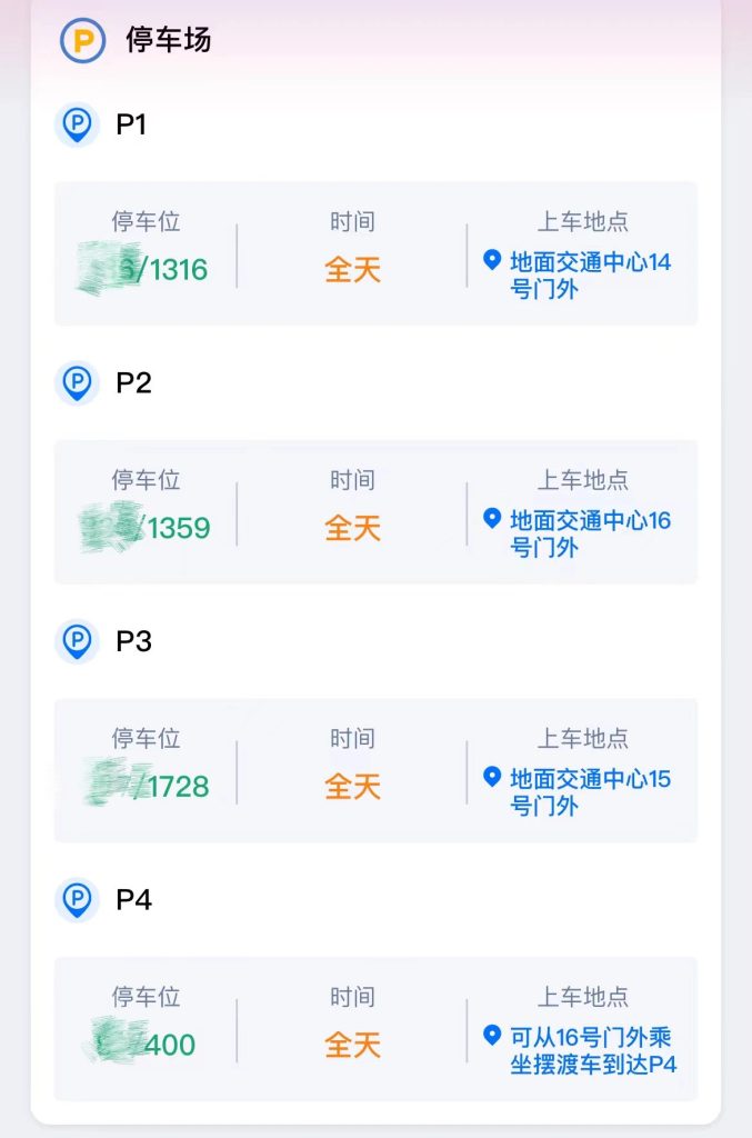 7折！深圳机场限时停车优惠来了！