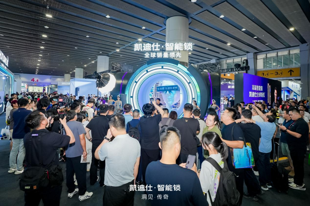 711项专利科技全球第一！凯迪仕智能锁连续8年斩获建博会大奖