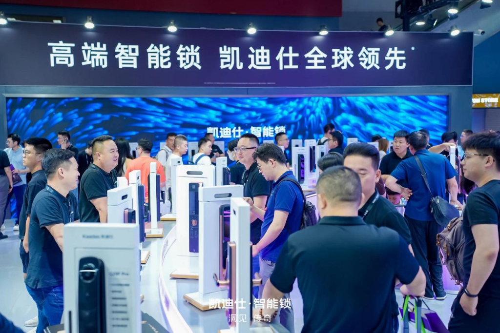 711项专利科技全球第一!凯迪仕智能锁连续8年斩获建博会大奖