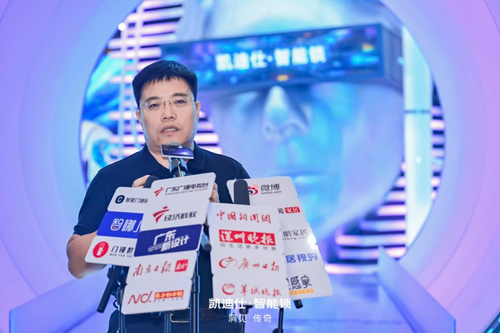 711项专利科技全球第一!凯迪仕智能锁连续8年斩获建博会大奖