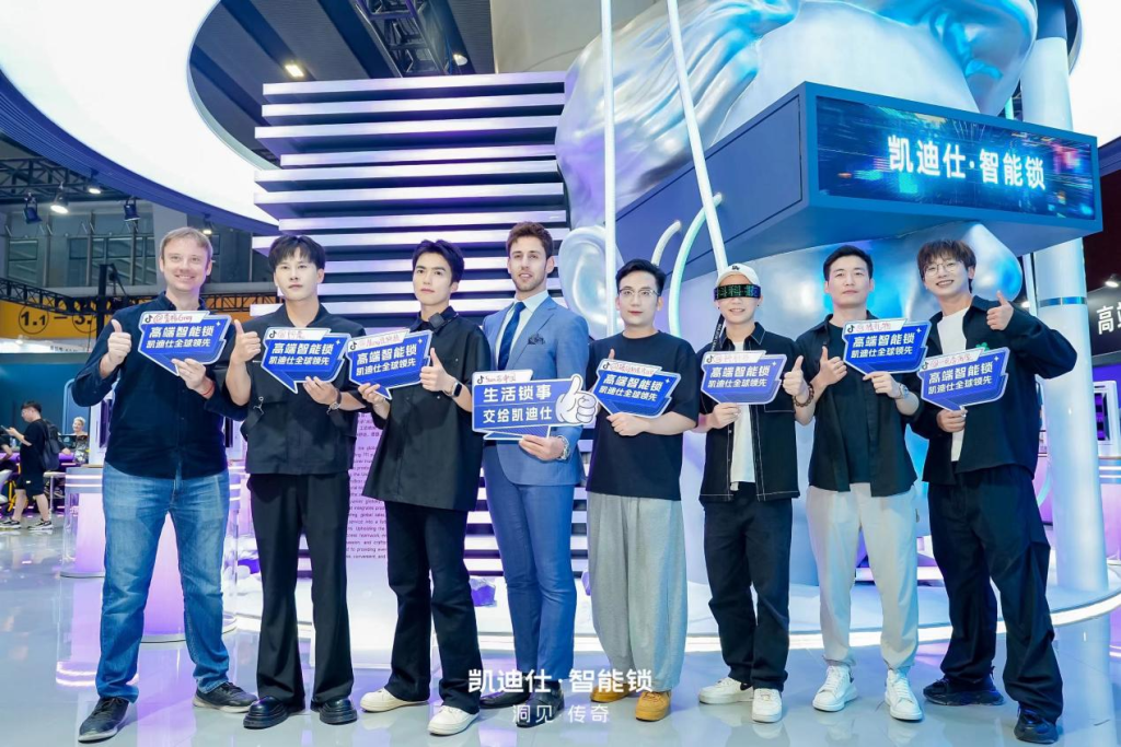 711项专利科技全球第一!凯迪仕智能锁连续8年斩获建博会大奖