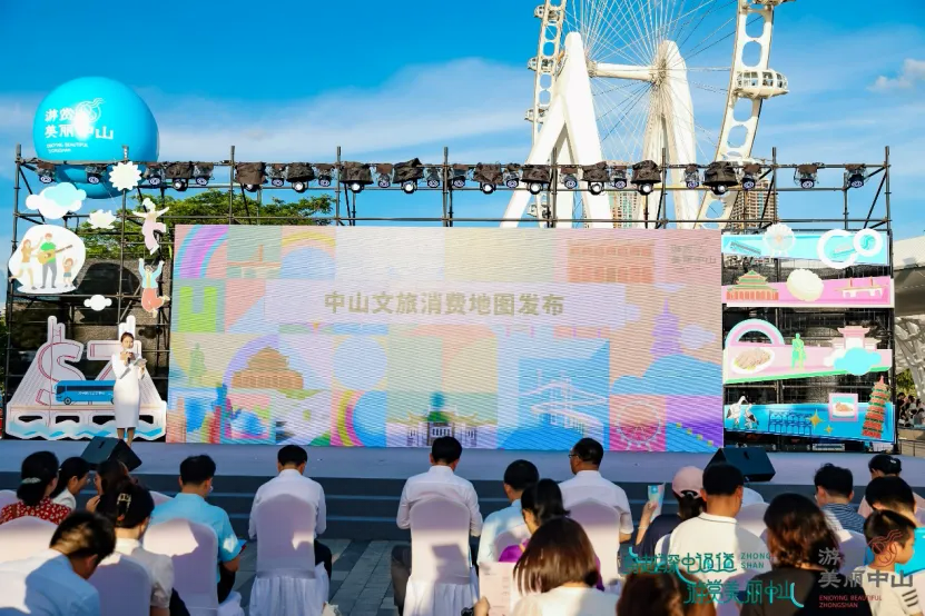 双向奔赴!深中开启全新双城奇遇记