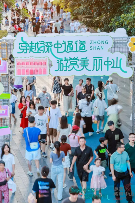 双向奔赴!深中开启全新双城奇遇记