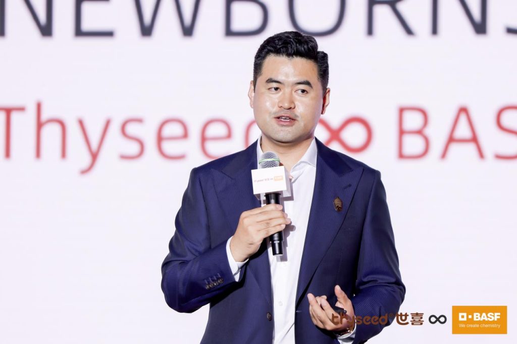 世喜与德国巴斯夫举行战略合作发布会并圆满成功!