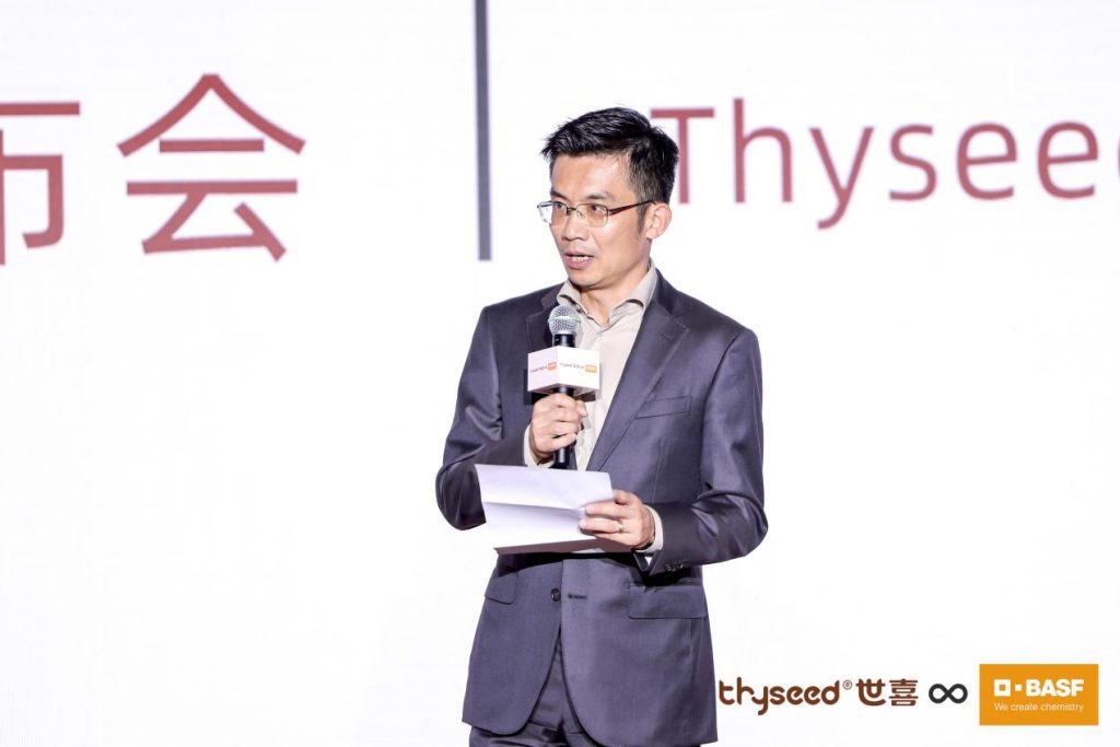 世喜与德国巴斯夫举行战略合作发布会并圆满成功!