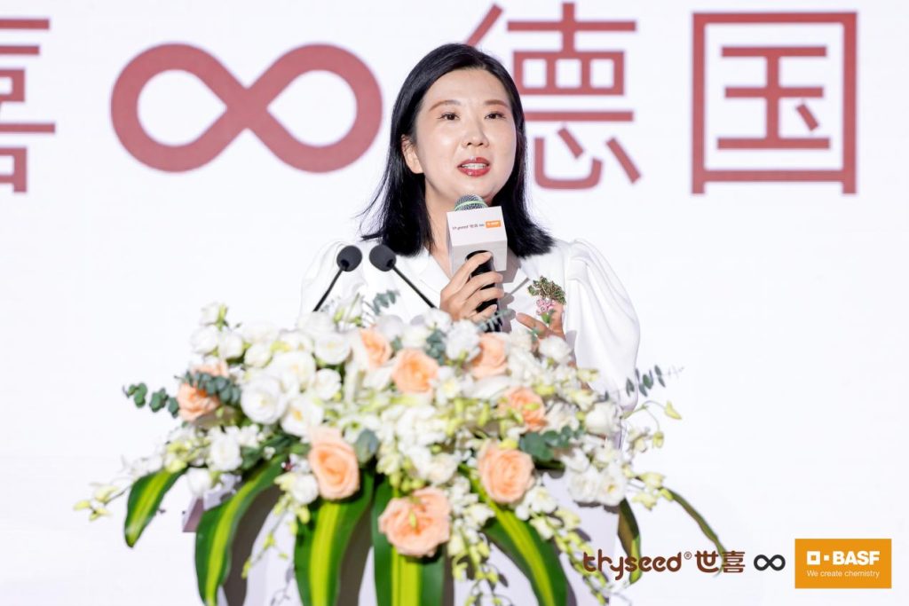 世喜与德国巴斯夫举行战略合作发布会并圆满成功!
