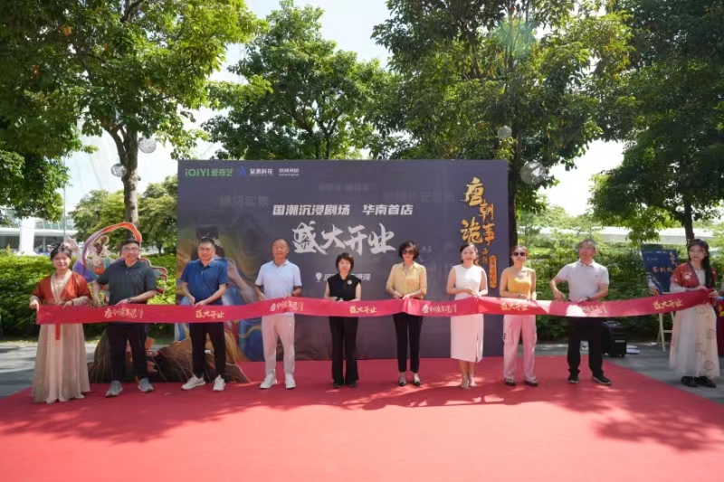 《唐朝诡事录·西行》国潮沉浸剧场”华南首店在深圳欢乐港湾店开业!