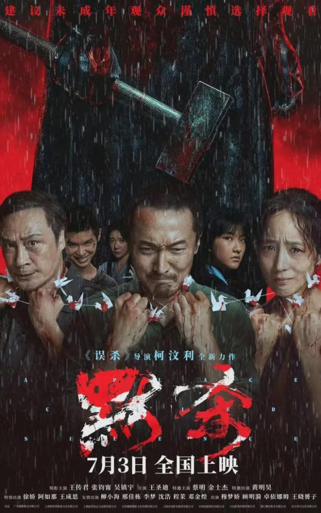为什么是这部影片“唤醒”了暑期档？