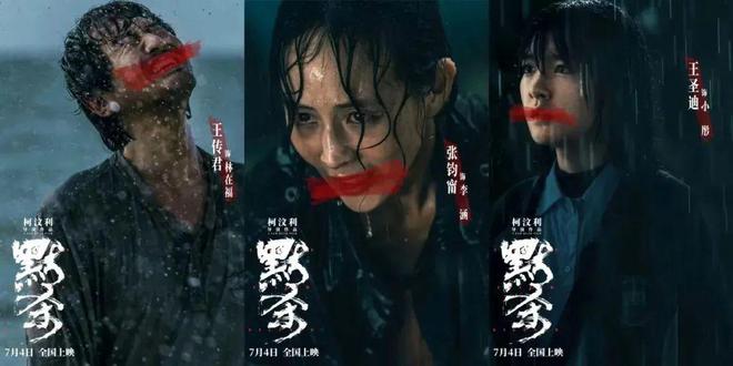“暑期档第一爆”，为什么是它？