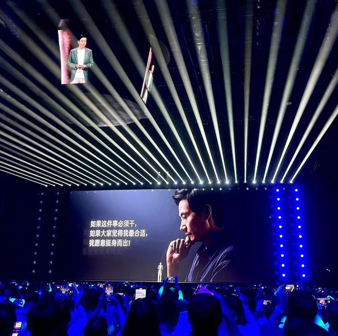 盘点雷军五年演讲：不变的“三大铁律”，汇编成一部小米通史