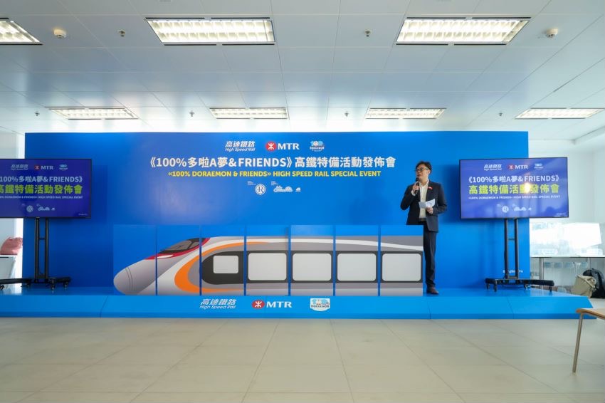 集合出发!首列哆啦A梦主题粤港跨境列车发车,超50款特别造型呈现