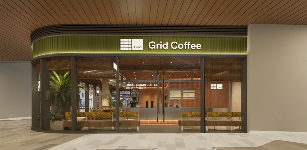 Grid Coffee华南首店深圳开城 深圳龙岗大运天地店与您见面
