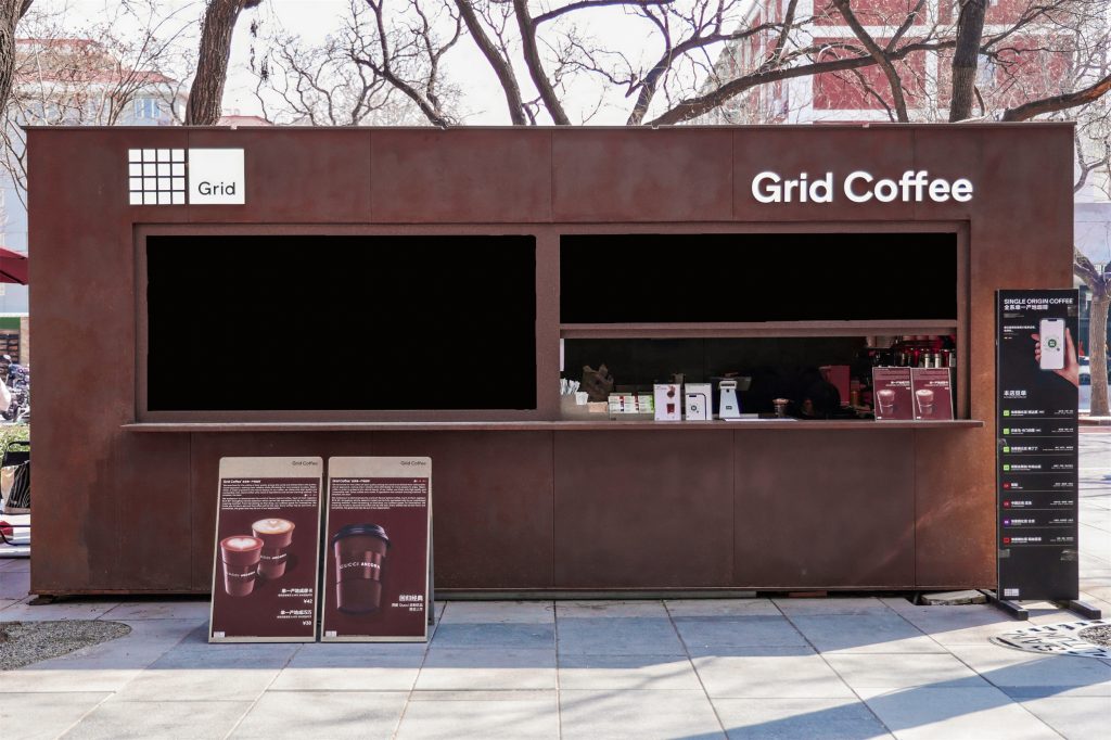 Grid Coffee华南首店深圳开城 深圳龙岗大运天地店与您见面